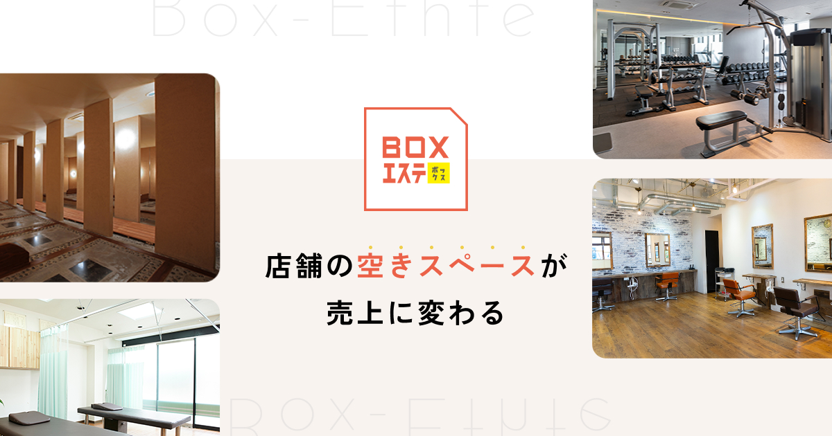 エステBox 値下げ中❗️ エスディエス 集合住宅向け 宅配ボックス 宅配キーパーA